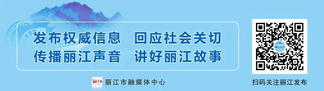 丽江市人民代表大会常务委员会关于接受陈德斌同志辞职的决定 - 丽江网