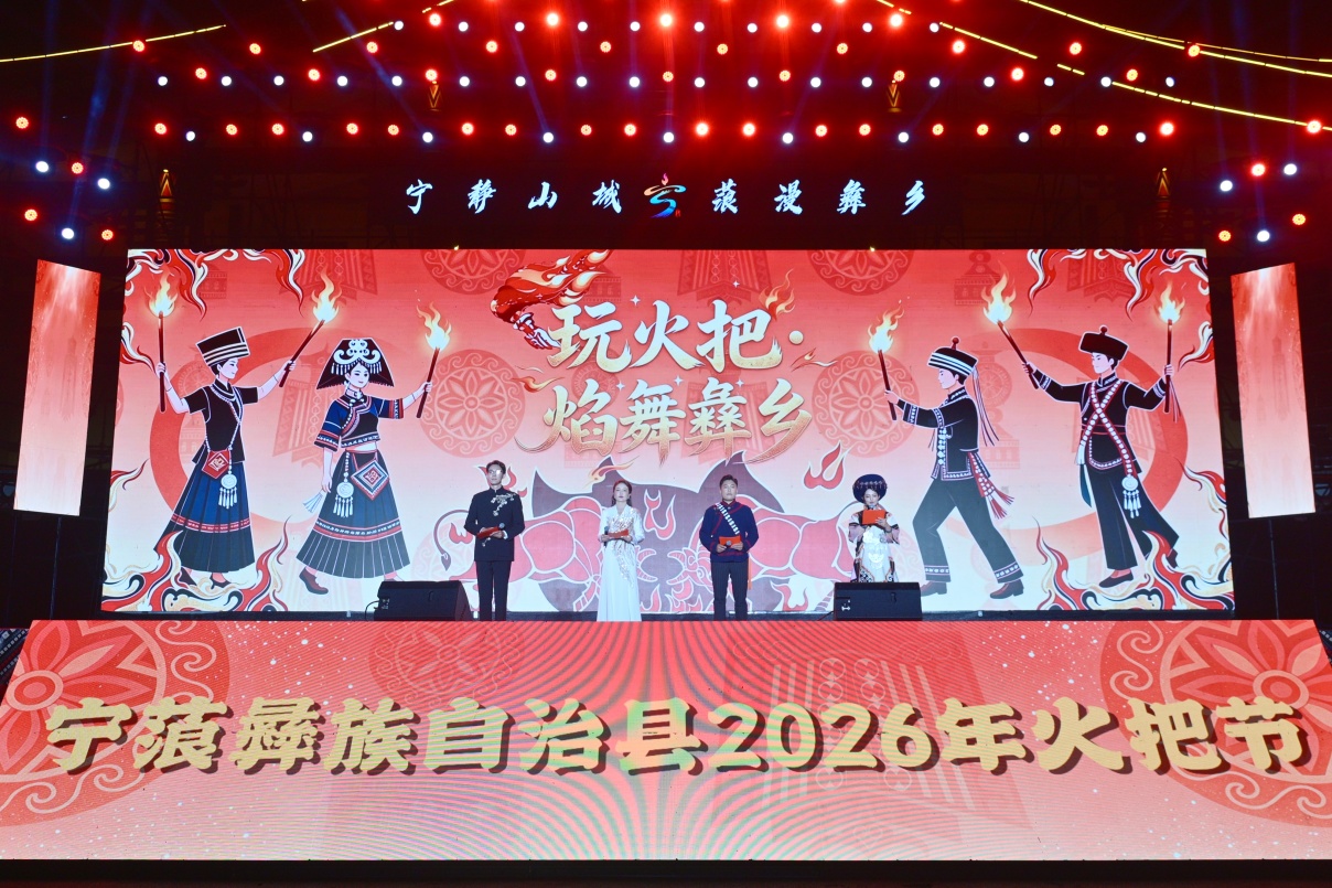 祭火节和火把节的区别_灯火晚会文案_
