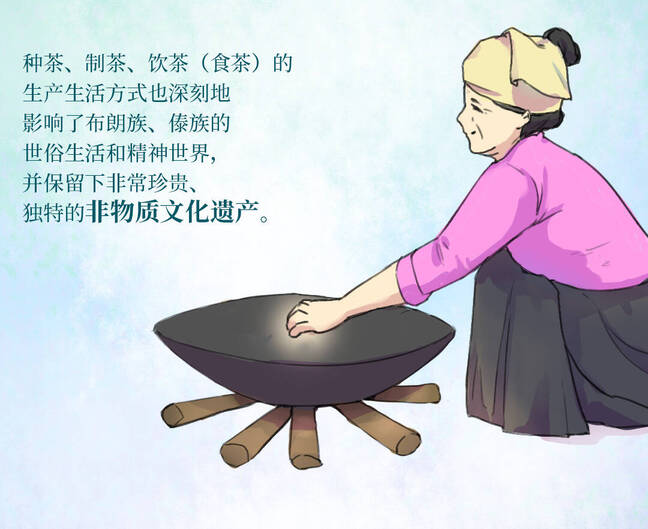 一叶茶的旅行20230915-1144_08 (2).png