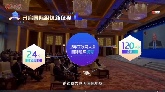 【烏鎮(zhèn)“網(wǎng)事”】數(shù)據(jù)微視頻｜共赴“十年之約”，共逐“數(shù)”字之夢(mèng)