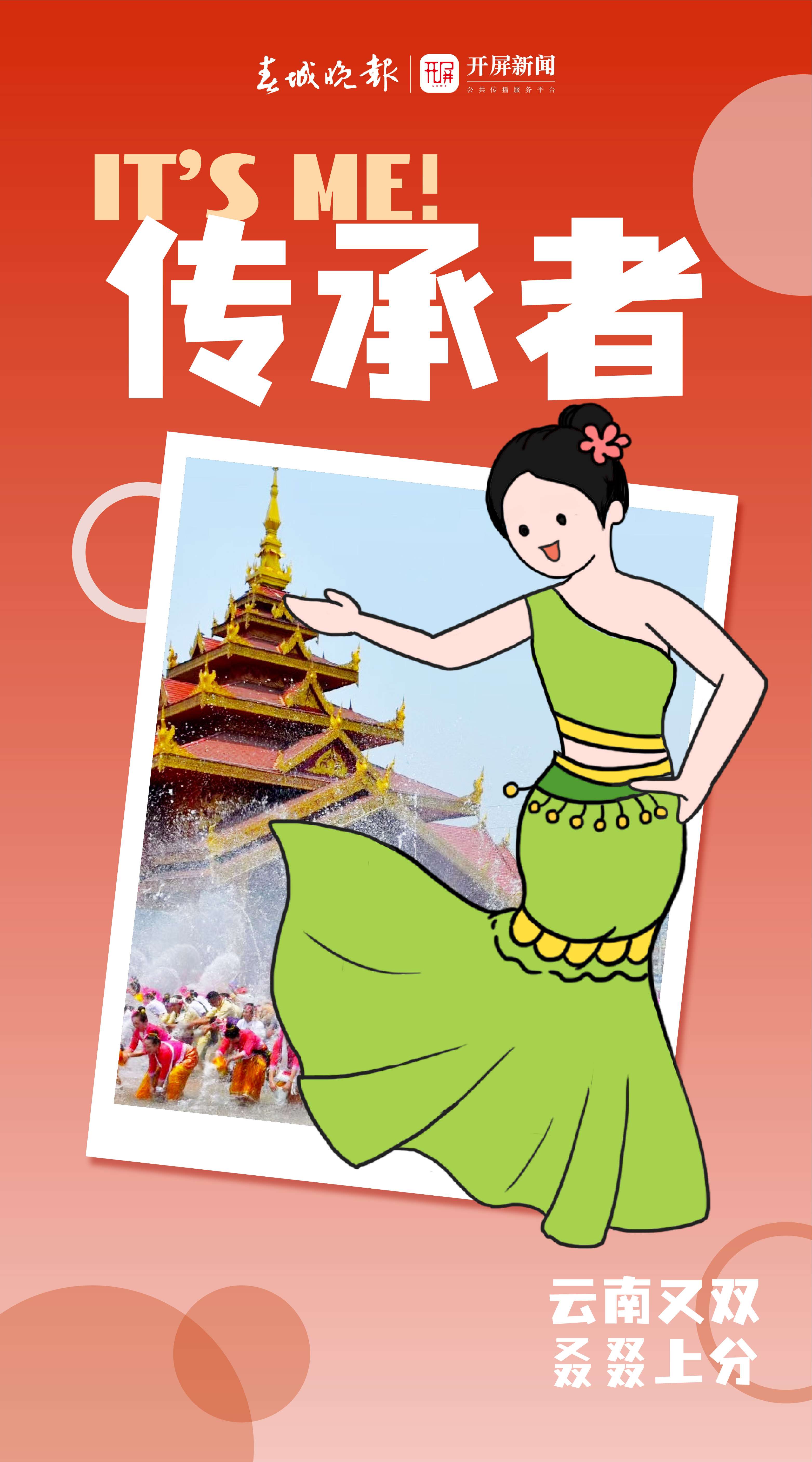 2023年度身份热词海报