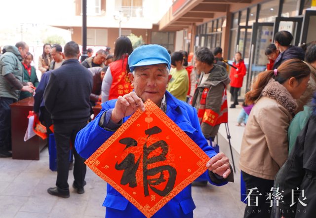 新春走基層｜彝良：喜迎新春過大年 團團陪伴過暖冬
