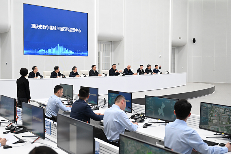 4月23日，習(xí)近平總書記在重慶市數(shù)字化城市運(yùn)行和治理中心考察。