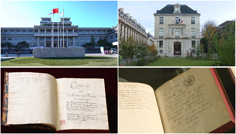 這是中國國家圖書館（左上）和典藏的《論語導讀》（左下），以及法國國家圖書館下屬軍火庫圖書館（右上）和典藏的《論語導讀》（右下）。