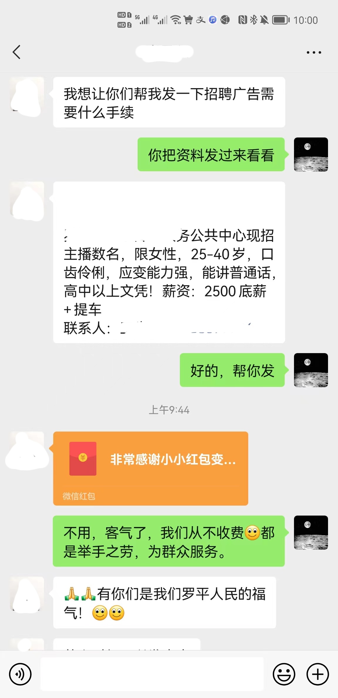 微信圖片_20240508122544.jpg_副本.jpg