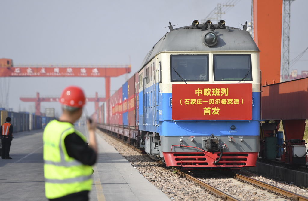 3月21日，滿載110個標(biāo)準(zhǔn)集裝箱貨物的中歐班列從石家莊國際陸港出發(fā)，駛往塞爾維亞共和國首都貝爾格萊德。新華社發(fā)（張曉峰攝）