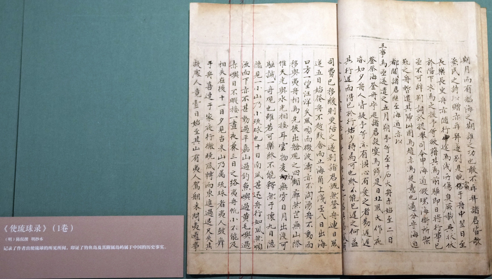 習(xí)聲回響丨守護(hù)好中華文明“金種子”