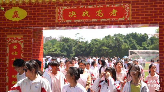 官渡區(qū)第一中學(xué)782名學(xué)子穿過狀元門迎戰(zhàn)高考