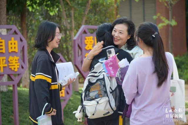 圖集·2023昆明高考第二天｜少年啊，只管大步向前！你一定會成功！