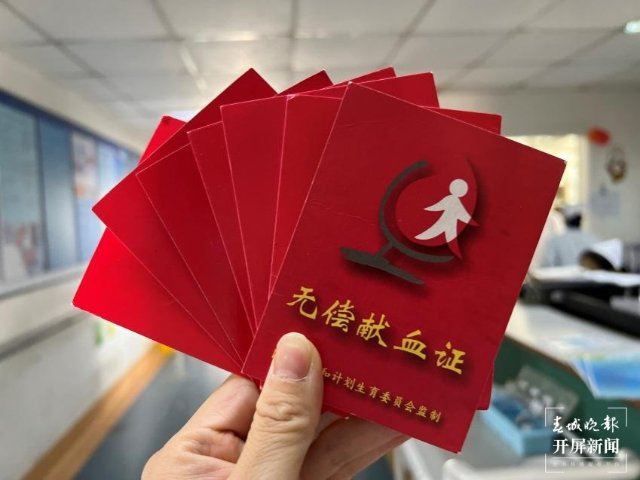 五華區(qū)人民醫(yī)院醫(yī)務(wù)人員無償獻(xiàn)血