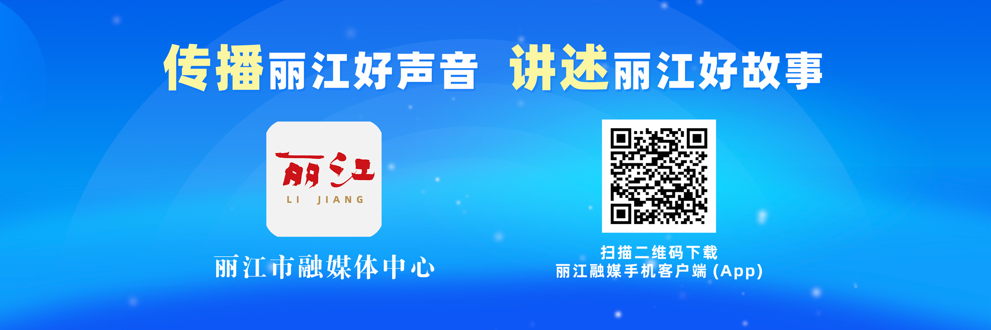APP 封面贴片.jpg