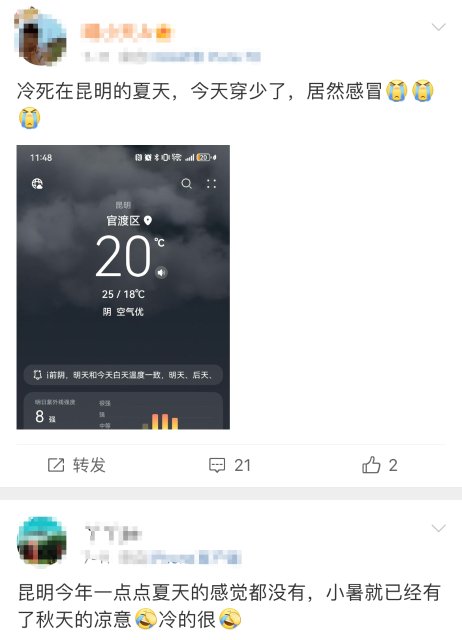 微信圖片編輯_20240718154305.jpg