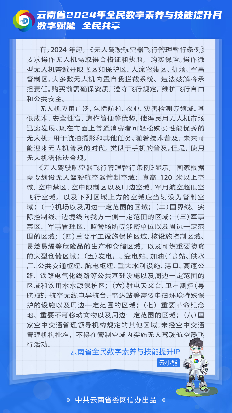 生活內(nèi)容頁