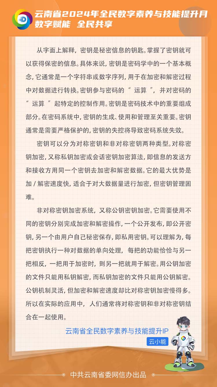 工作內(nèi)容頁