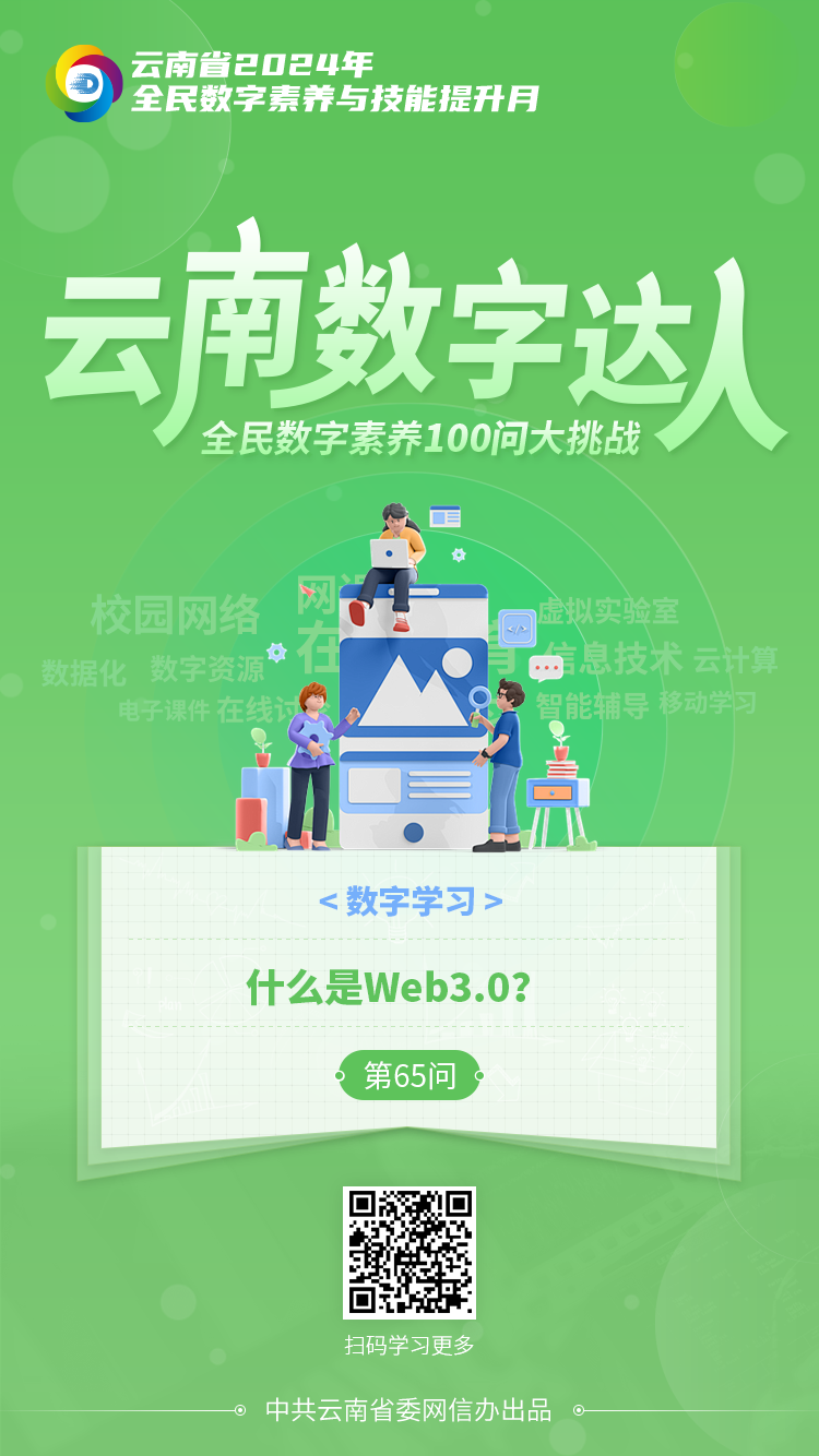 數(shù)字學(xué)習(xí)png