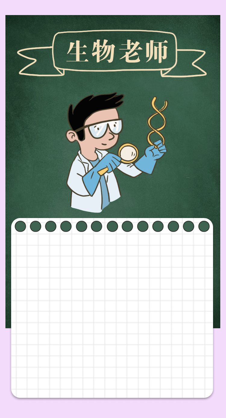 教師節(jié)動(dòng)圖