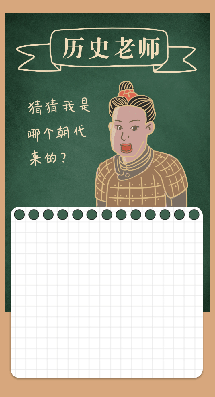 教師節(jié)歷史