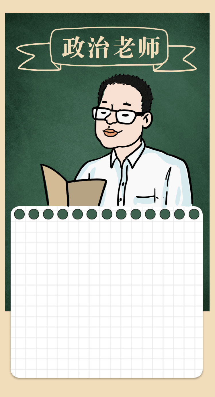 教師節(jié)動(dòng)圖