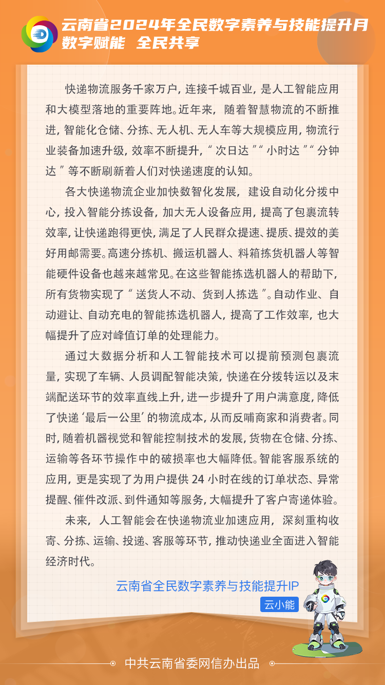 工作內(nèi)容頁(1)