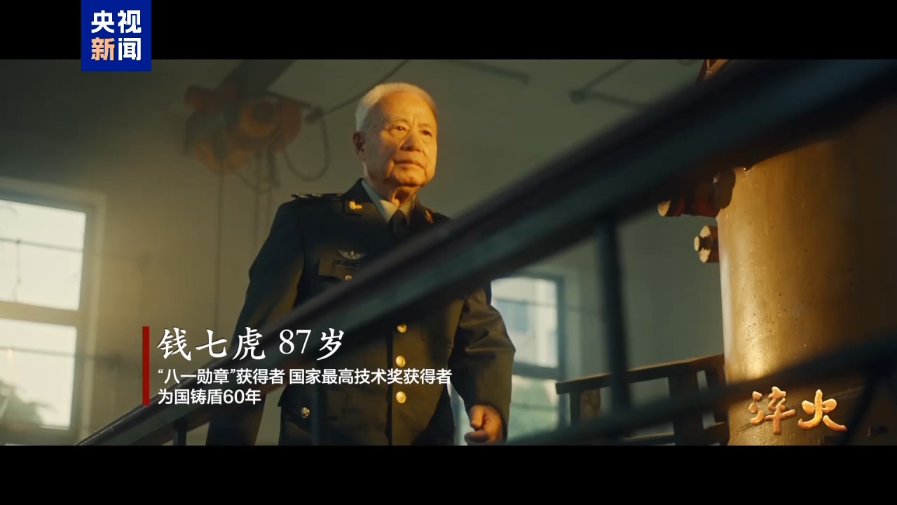 淬火丨聽(tīng)，這是一代代中國(guó)軍人的誓言