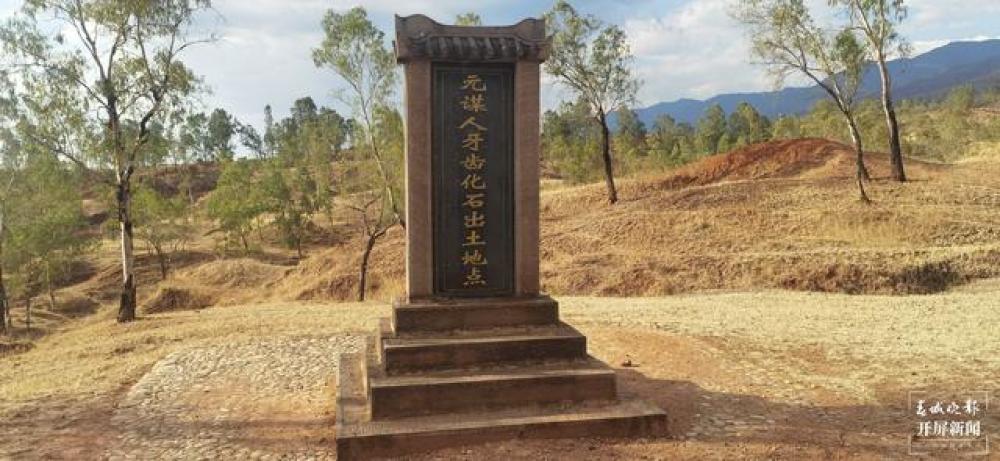 藏在元謀的天然原始社會(huì)博物館（春城晚報(bào)-開(kāi)屏新聞?dòng)浾邉⑽牟〝z影報(bào)道）