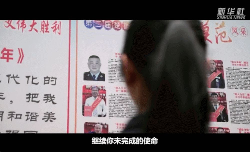 李姿逸繼承李俊警號3.gif