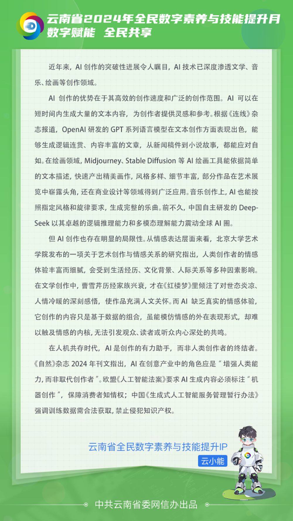 学习内容页89 学习内容页89