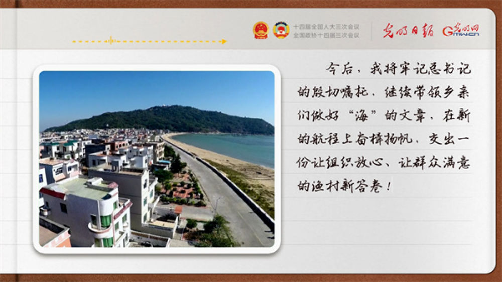 【奮進(jìn)的春天】帶領(lǐng)鄉(xiāng)親們做好“?！钡奈恼? style=