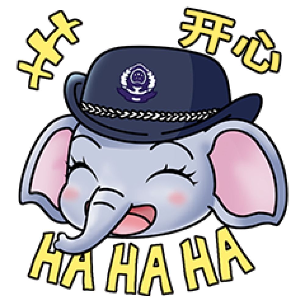 开心