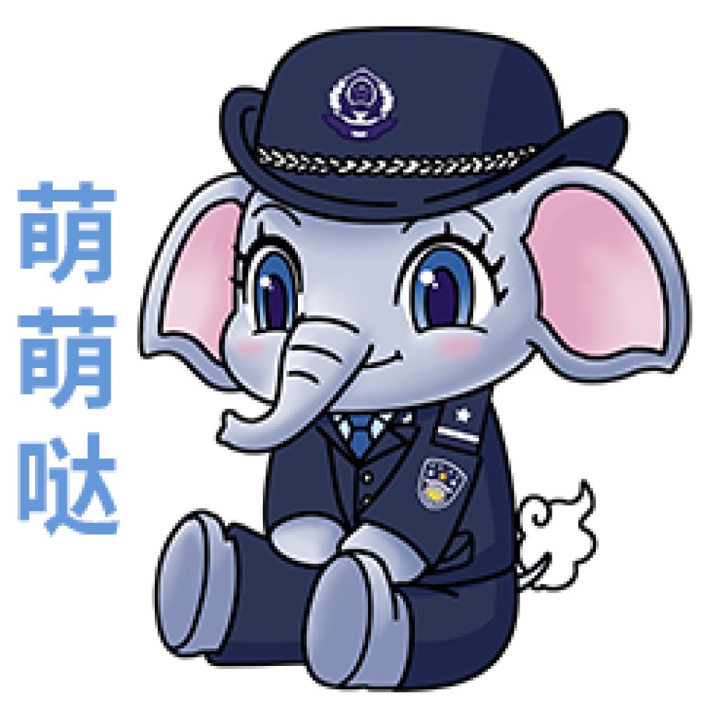 乖巧