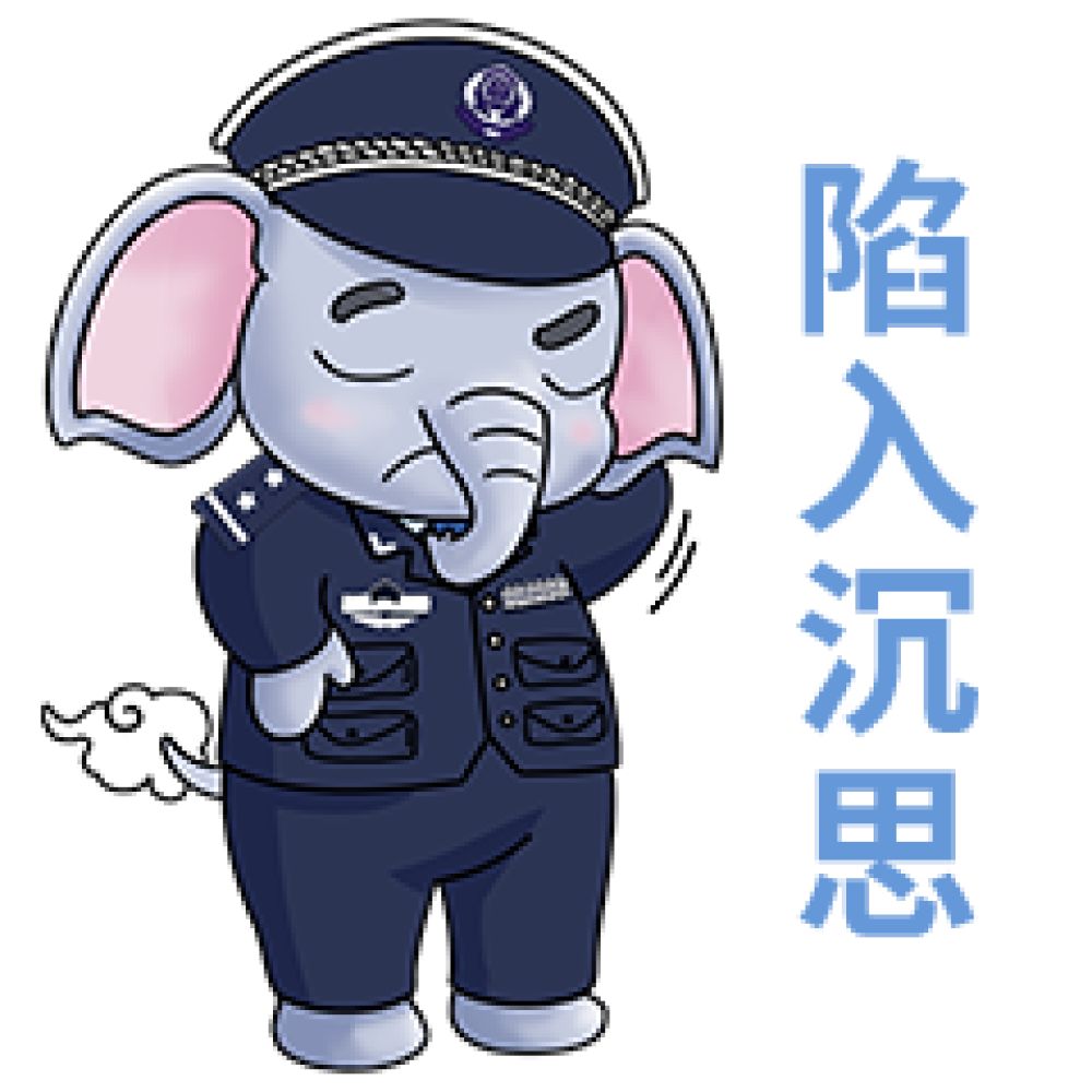 思考