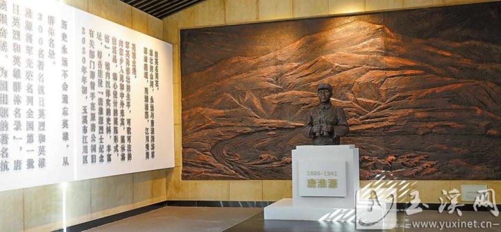 唐淮源將軍雕像矗立在紀(jì)念館中。