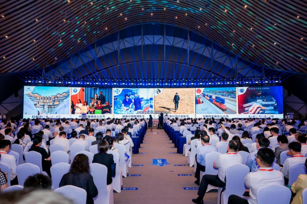 2025年中國網(wǎng)絡(luò)文明大會《走好網(wǎng)上群眾路線百個成績突出賬號推選活動成果》發(fā)布現(xiàn)場。