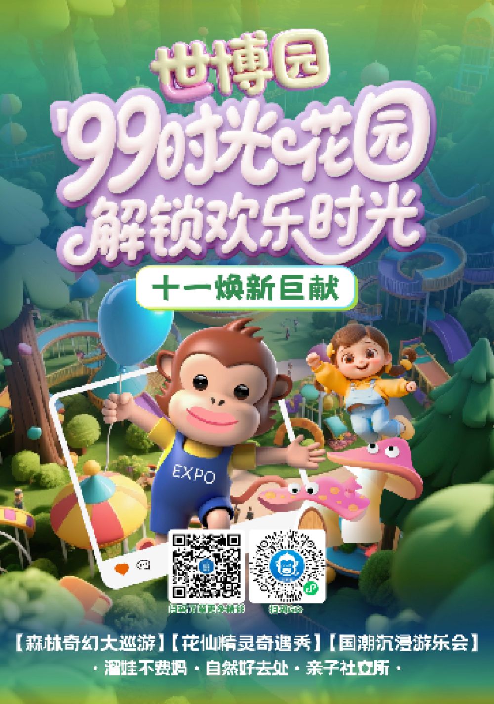 微信图片_20250923145320_156_28.png
