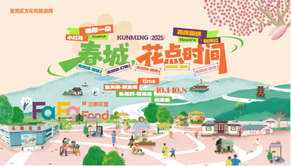 微信图片_20250923143624_147_28.png
