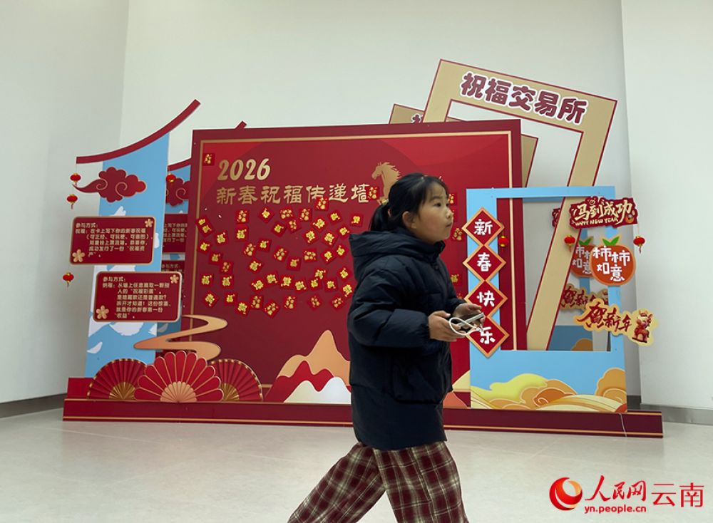 【1】一名小朋友从漂流墙前经过。人民网记者-程浩摄