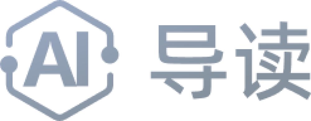 AI导读
