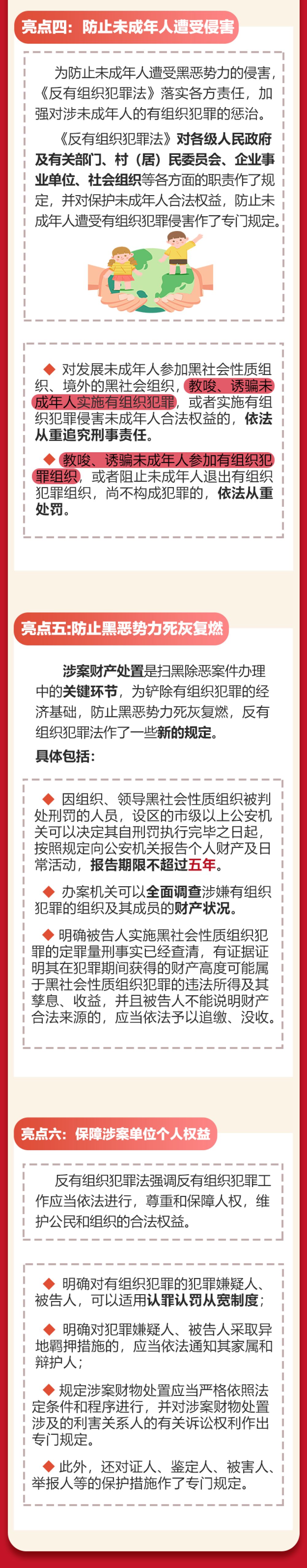 1586b90879fb3ef1bb61357e2a645508.png