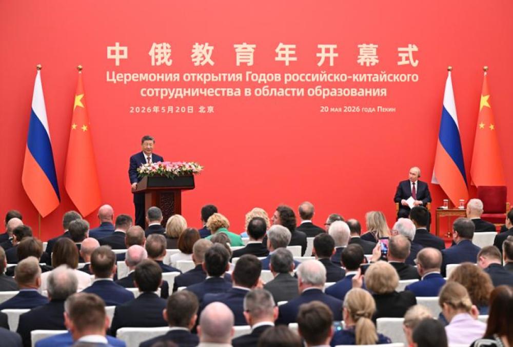 【讲习所·中国与世界】“中俄教育年”为中俄关系发展注入长久动力