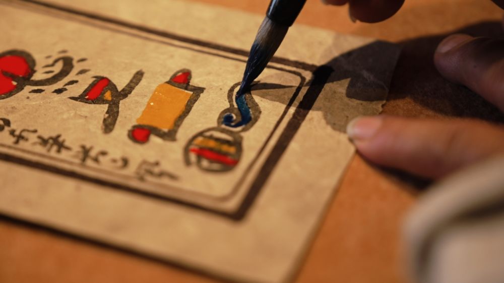 undefined