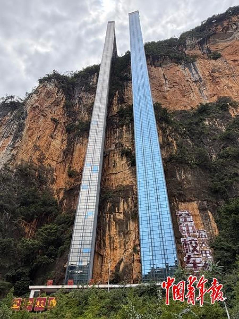 并肩矗立在悬崖之上的两台电梯。